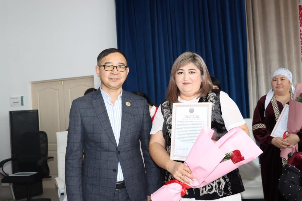 Ұлт болашығы (3) (1)