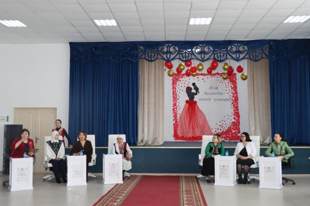 Ұлт болашығы (5)