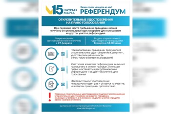 WhatsApp Image 2026-03-02 at 14.10.59