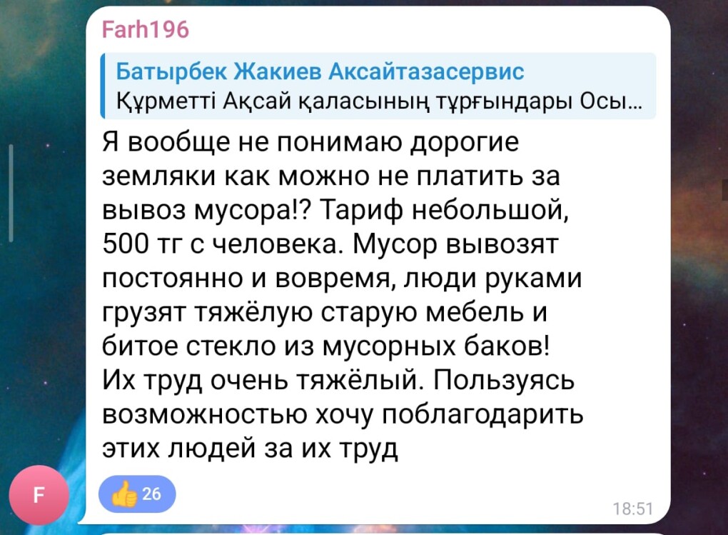 WhatsApp Image 2026-03-02 at 17.41.45