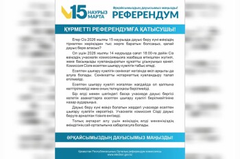 WhatsApp Image 2026-03-02 at 18.03.22