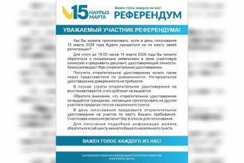 WhatsApp Image 2026-03-02 at 18.08.44