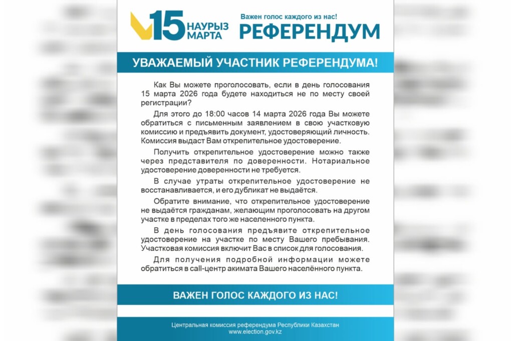 WhatsApp Image 2026-03-02 at 18.08.44