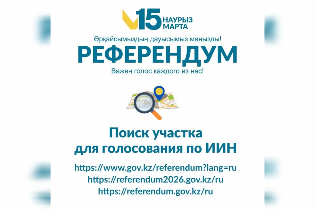 WhatsApp Image 2026-03-03 at 15.24.58