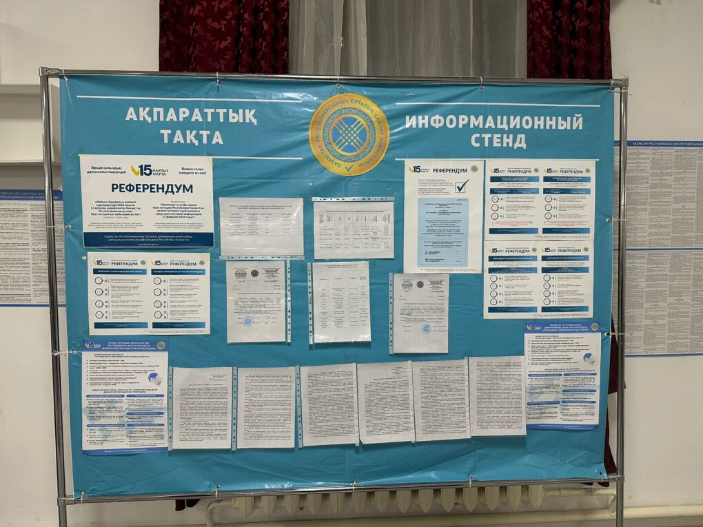 WhatsApp Image 2026-03-15 at 08.33.41 (1)