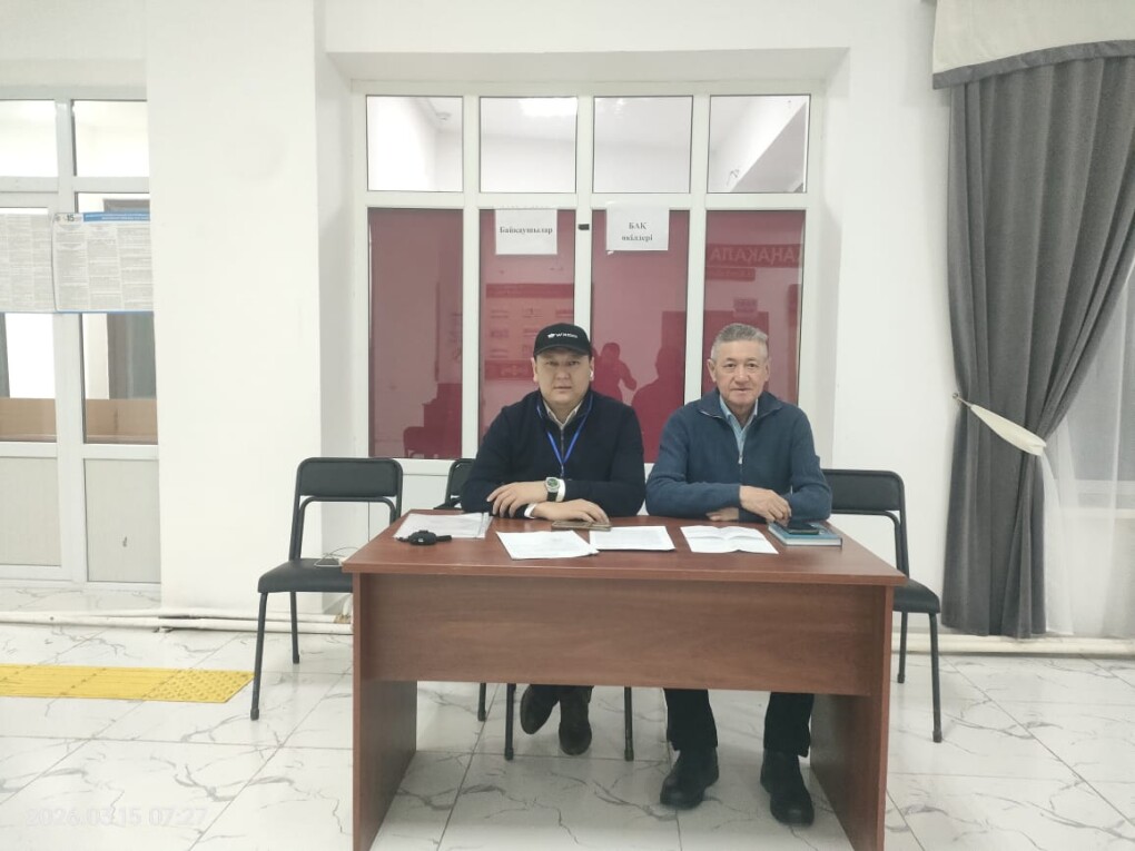 WhatsApp Image 2026-03-15 at 14.26.33