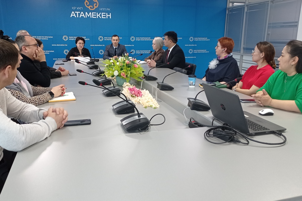 атамекен - товары (2)