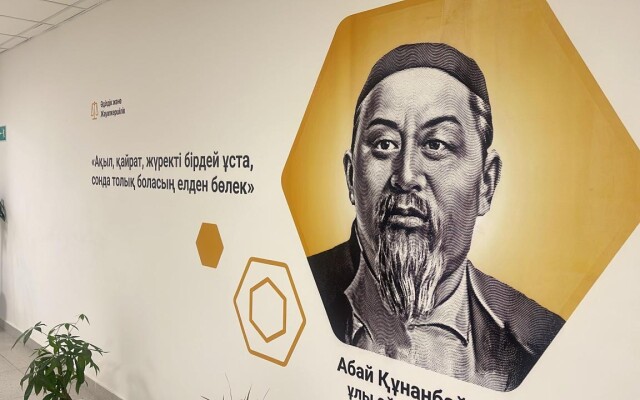 В школах Казахстана внедряется единый дизайн-код программы «Адал азамат»