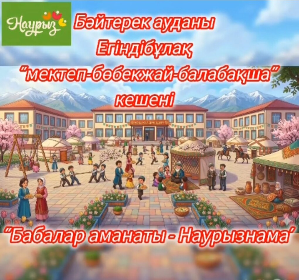 image-14-03-26-12-48-3