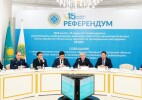 Подготовку области к предстоящему Республиканскому референдуму обсудили на расширенном совещании в Уральске