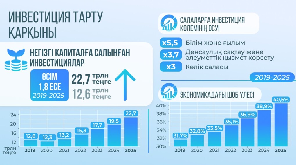 skrinshot-03-03-2026-064143