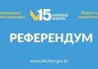 Более 70% граждан намерены принять участие в референдуме по Новой Конституции 