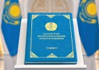 Қазақстан Республикасының жаңа Конституциясы жарияланды