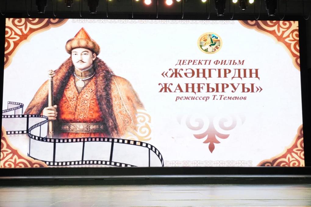 жп 11 НАУРЫЗ Атамекен (5)