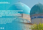 Үкімет Қожа Ахмет Ясауи мұрасын ілгерілету және насихаттау жөніндегі 2026-2028 жылдарға арналған іс-шаралар жоспарын бекітті