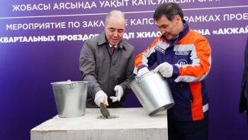 0eea830b-c91f-4a06-9b71-519eb66913bc