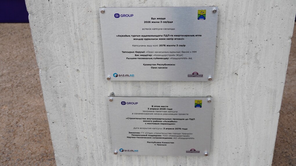 5e1d0ca4-24e3-4bd6-b199-2c46f685d133