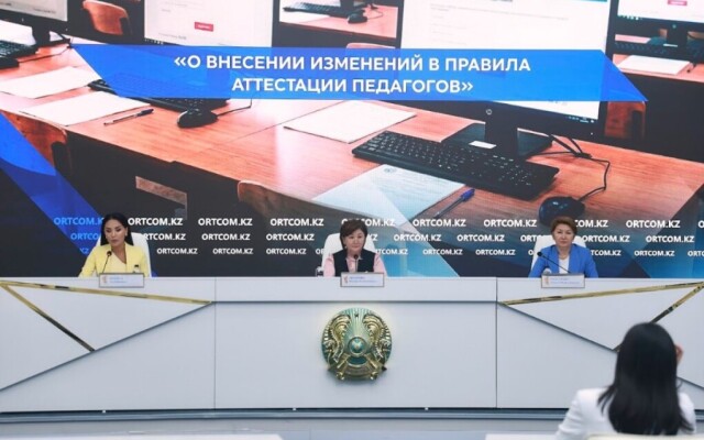 95% казахстанских педагогов выразили удовлетворенность своей профессией