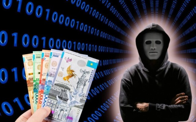 МВД предупреждает: в Казахстане распространяется новая схема мошенничества