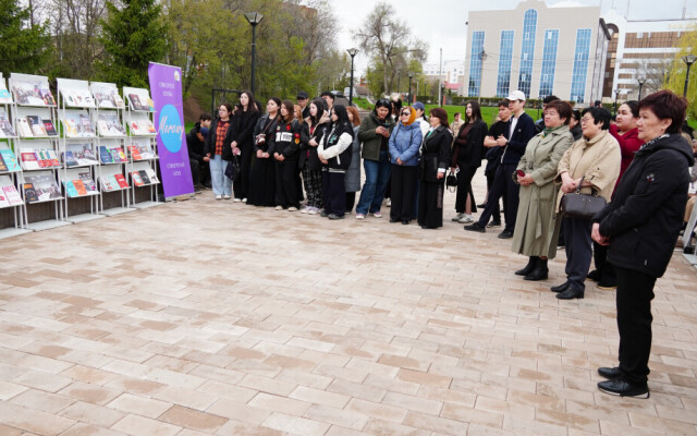 Ашық аспан астындағы басқосу