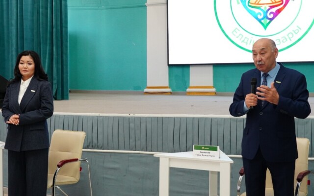 В Уральске состоялся первый региональный форум «Ауыл ажары»