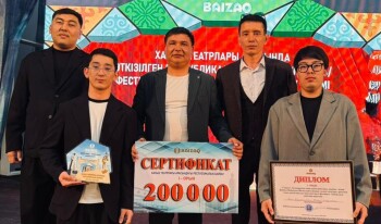 Тасқала Театры фото 1