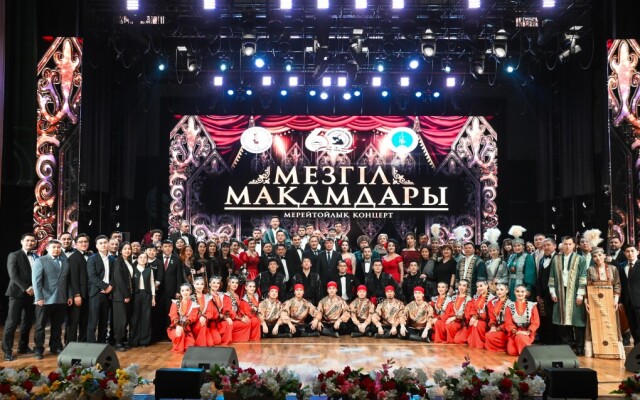 В ЗКО проведут цикл праздничных мероприятий в рамках 60-летнего юбилея областной академической филармонии им. Г. Курмангалиева