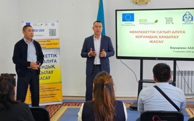 На заседании областного Общественного совета обсудили развитие общественного контроля, повышение правовой грамотности граждан