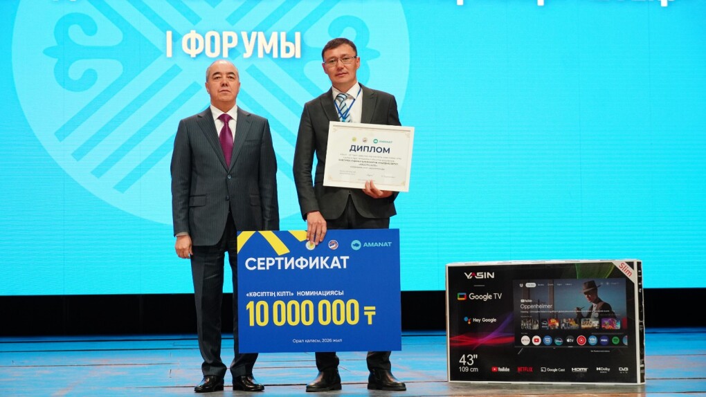 WhatsApp Image 2026-04-23 at 15.46.51