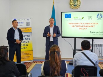 Жаңақала ауылындағы тренинг