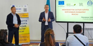 Облыста «Құқығыңды біл, қоғамның белсенді мүшесі бол!»  жобасы жүзеге асты