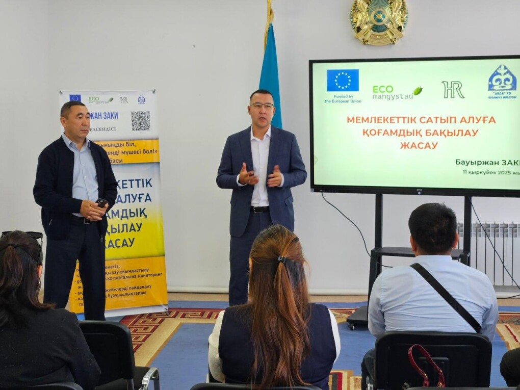 Жаңақала ауылындағы тренинг