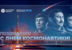 Космический путь Казахстана: от первых орбит до экспорта высоких технологий