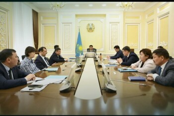 акимат - экономика ПМ (1)