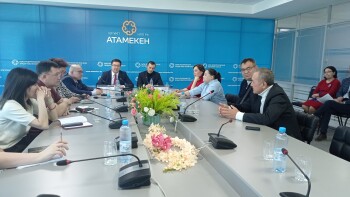 атамекен - КазСтандарт (1)