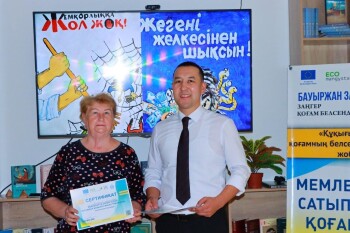 b4b00b34-9554-454e-ac25-c2914c33e6e8