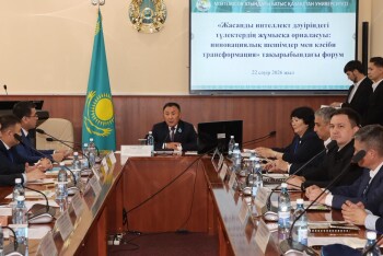 форум ЗКУ (1)