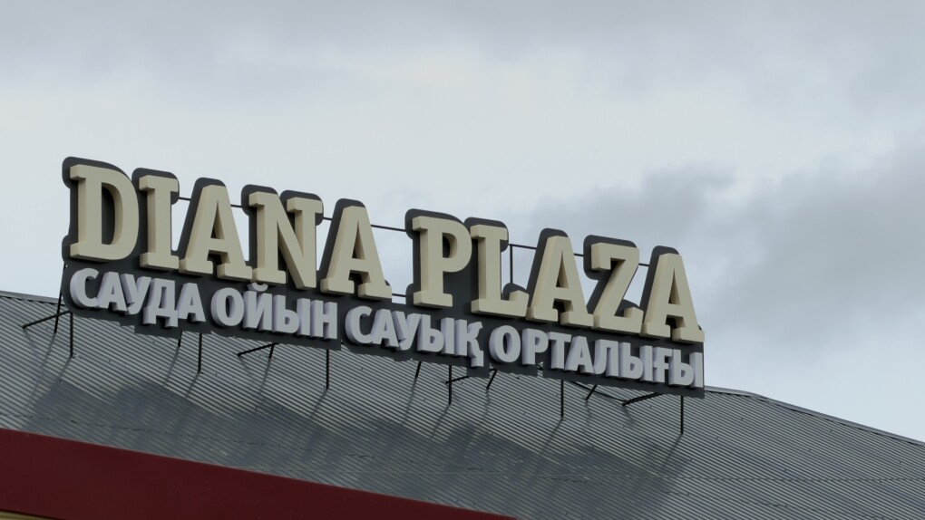 image-24-04-26-07-00-1