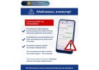 Денсаулық сақтау министрлігі ескертеді: Қазақстанда медицина қызметкерлерінің атын жамылған алаяқтық қоңыраулар жиіледі