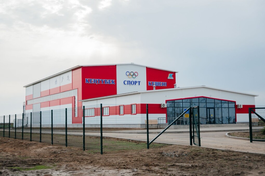 спорткомплекс - кентубек (1)