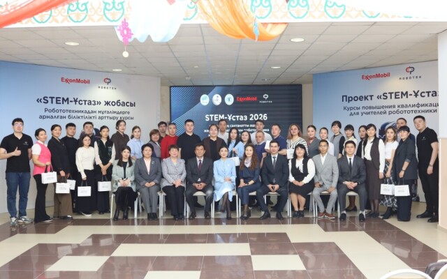 В Уральске стартовал республиканский образовательный проект «STEM-Ұстаз»