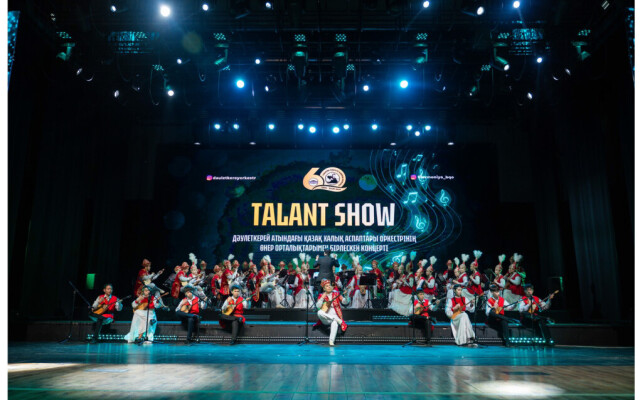 В Уральске состоялся праздничный концерт «Talant show»