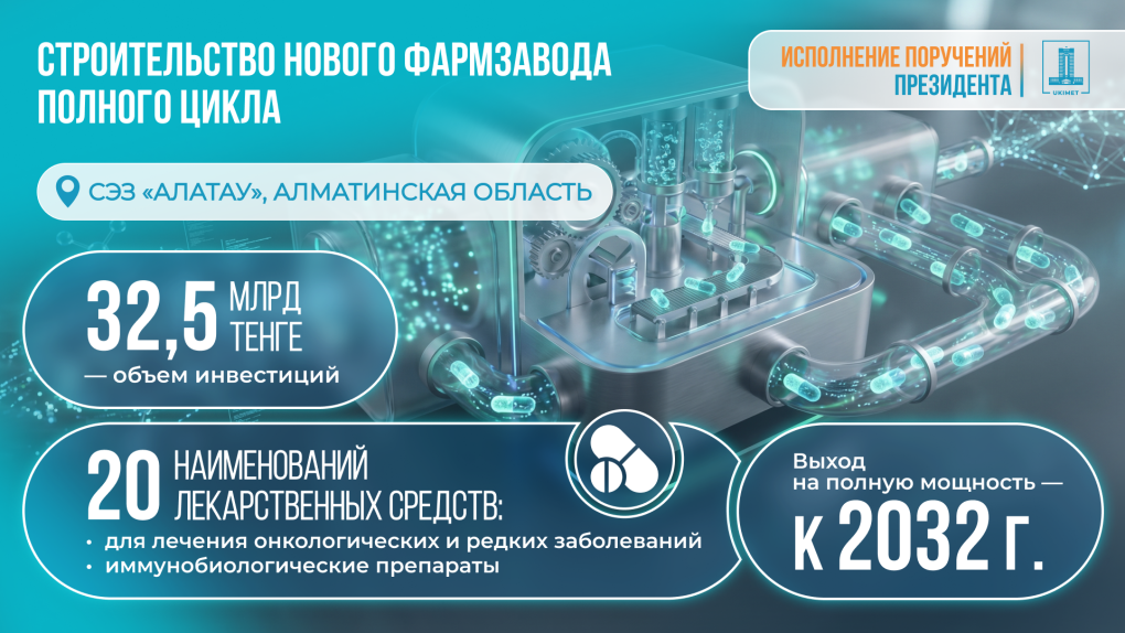 1-ru_58