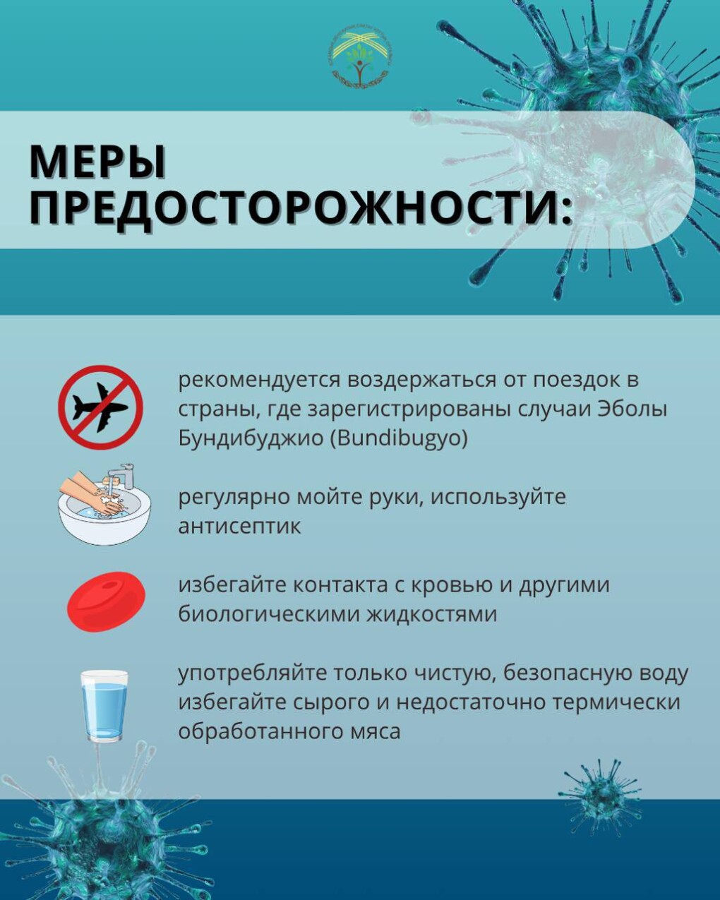 29e9da4e-b10c-41bb-bb24-518c49348ad3