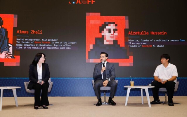 Стартовал международный прием заявок на Astana AI Film Festival