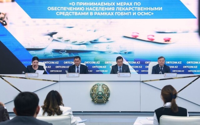 3,4 миллион казахстанцев обеспечены бесплатными лекарствами в 2025 году