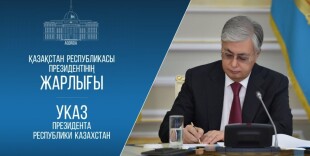 Главой государства подписан Указ «О мерах по внедрению искусственного интеллекта в систему среднего образования Республики Казахстан»