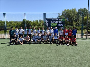 Құрбан айт CUP-2026