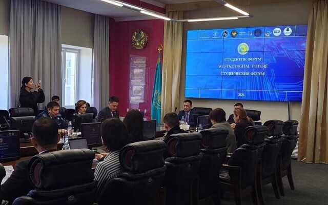 В ЗКО прошел студенческий форум «West KZ Digital Future»