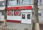 В городе Уральск вынесен приговор по делу о незаконной микрофинансовой деятельности